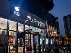 -开口笑·精选水饺