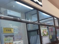 -奶酪魏(牛街总店)