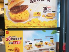 -麦当劳(北苑秋实路店)