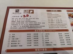 菜单-老东吴食府(雅都店)