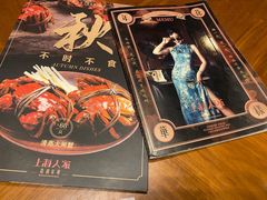 -上海人家花樣年华(中山公园店)