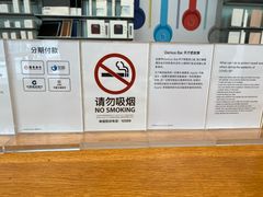 -Apple零售店(华贸购物中心店)