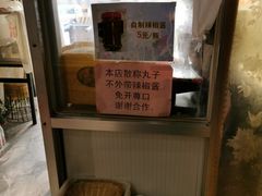 -青年湖孟二白汤(青年路店)