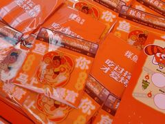 -探鱼·鲜青椒爽麻烤鱼(番禺万达店)