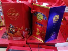 驴打滚-北京特产店