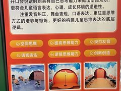 -新东方素质成长中心(金源校区)