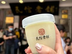 -民信老铺(华盖路店)