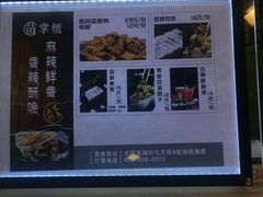 -吃塘·黔贵