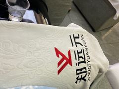 -郑远元专业修脚房(丹凤街店)