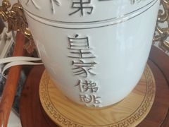 -即墨古城