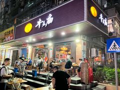 -牛王庙(龙华花园店)