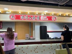 -津津飯堂