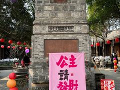 -安仁古镇