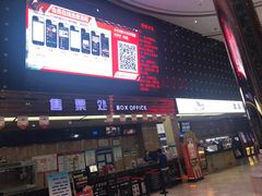 -武汉华夏国际影城(鲁广店)