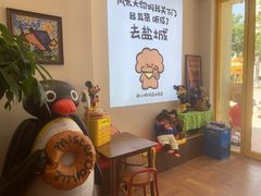-Tim炒酸奶