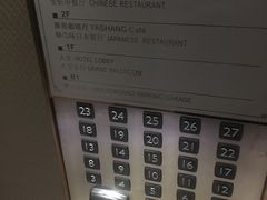 -深圳雅邦朗悦国际酒店