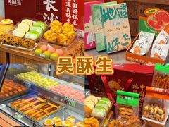 -长沙悦方ID MALL