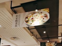 -新旺茶餐厅(嘉里城店)