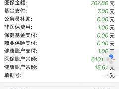 -厦门医学院附属口腔医院(蔡塘院区)