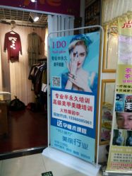 点击看大图 -IDO美甲美睫