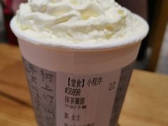 -茶颜悦色(岳麓山顶店)