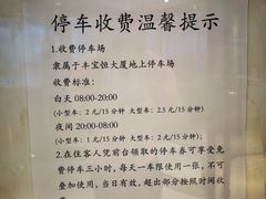 -北京民族园葉子里酒店(鸟巢店)