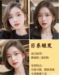 -雅仕 HAIR SALON 美发沙龙