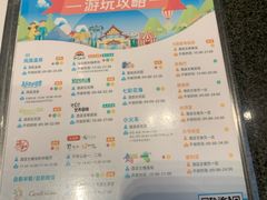 -清远熹乐谷温泉度假酒店