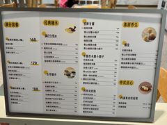 -满记甜品(上海高岛屋二店)