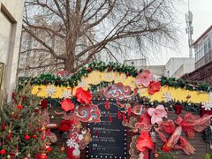 -秘密小花园(第三中学店)