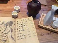 -先启半步颠小酒馆(白麓里店)