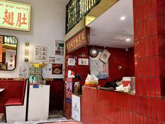 -食运茶餐厅(文化宫店)