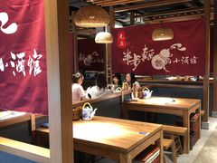 大堂-先启半步颠小酒馆(常熟万达广场店)