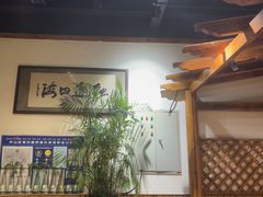 -草原塞蛮羊火锅城(港湾店)