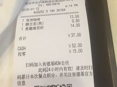 -肯德基(南京高铁1店)