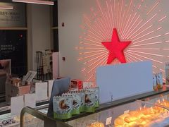 -红星前进面包牛奶公司(五道口购物中心店)