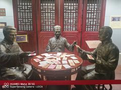 -汕头市小公园-侨批文物馆