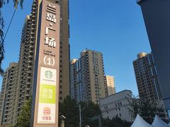 -兰岛广场(白沙路店)
