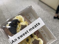 -亦木甜品(国际新城店)