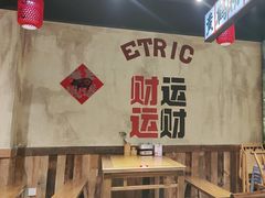 -后湖小院·乡野田园菜