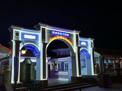 -青岛海景花园大酒店
