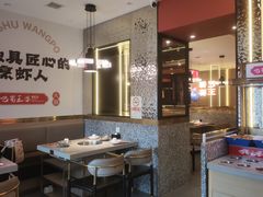 -巴蜀王婆大虾(南锣鼓巷店)
