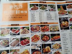 -老西安韩记三鲜煮馍(四府街店)