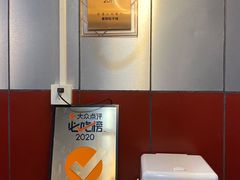 -老陶包子铺(南大西南村店)