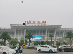 -海口东站