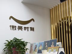 -微笑时刻照相馆·企业合影·商务外拍(北京五道口店)