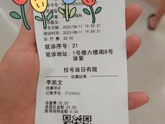 -浙江省立同德医院(翠苑院区)