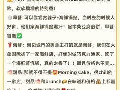 -巧克力渔家.小船海鲜胶东菜(万平口店)