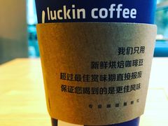 -瑞幸咖啡(宝华国际广场店)