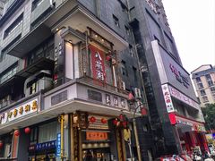 -八碗湘长沙市井菜(坡子街店)
